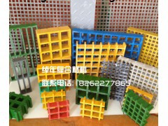 广西南宁市专业玻璃钢格栅厂家模塑玻璃钢格栅板
