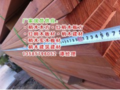 供应进口红梢木价格，红梢木板材地板厂家，红梢木防腐木景观材料