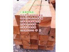 上海巴劳木厂家、北京巴劳木户外地板、巴劳木防腐木价钱、巴劳木