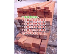 山樟木建筑建材、山樟木实木板材、山樟木防腐木厂家报价、板材