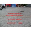 上海压花地坪的施工方法13685752155 赵是什么？