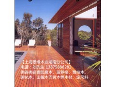 供巴新菠蘿格木、菠蘿格木廠家、菠蘿格木供應(yīng)商