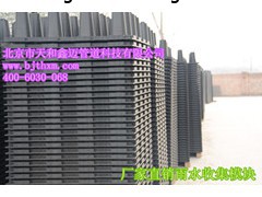 雨水收集模块 北京厂家直销