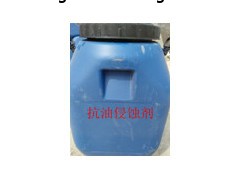 HY-KYJ混凝土抗油侵蚀剂北京最低价格直销