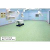 腾方洁净室专用PVC地胶，洁净室抗菌耐磨同质透心PVC地板