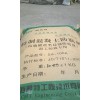 北京厂家低价直销海工防腐专用混凝土防腐剂