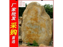 大型刻字石黄腊石，英德天然美观黄蜡石，景观石大量批发