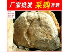 大型招牌石黄蜡石，广州黄腊石刻字石，假山石厂家直销