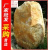 大型刻字石黄腊石，东莞风景石黄蜡石，景观石大量批发