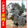 广东兴宁大型太湖石，厂家直销造型独特大型太湖石