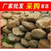 广东阳江黄蜡石，公园黄蜡石生产厂家