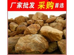 广东连山黄蜡石，小区公共景观黄蜡石卖家