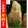 廣東平遠(yuǎn)大型黃蠟石C27