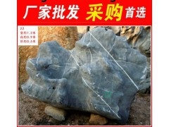 启东大型太湖石，厂家直销大型太湖石文化石