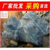 启东大型太湖石，厂家直销大型太湖石文化石