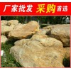 广东英德黄腊石，湖岸水系黄蜡石，景观石批发