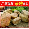 黄腊石，南京堆砌假山黄蜡石，景观石大量批发