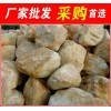 广东阳江打磨黄蜡石，公园打磨黄蜡石生产厂家