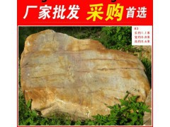 台面石园林石，武汉风景石黄蜡石，景观石大量批发