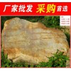 台面石园林石，武汉风景石黄蜡石，景观石大量批发