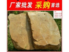台面石园林石，常州造型独特黄蜡石，景观石大量批发