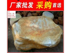 广东连州大型台面石，私家花园大型台面石报价