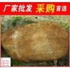 廣東臺(tái)面石，堆砌假山廣東黃蠟石，景觀石批發(fā)