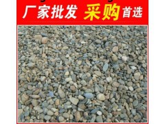 广东英德鹅卵石，别墅庭院鹅卵石价格