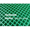 上海虹口区玻璃钢格栅专业生产厂家、玻璃钢格栅的报价
