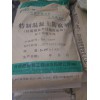 山西太原市低价直销MS-604抗硫酸盐侵蚀防腐剂