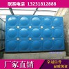供应玻璃钢水箱 玻璃钢SMC水箱 玻璃钢组合式水箱