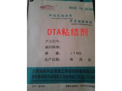 大理石粘结剂/ DTA瓷砖粘结剂北京顺义批发