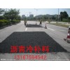 一般道路冷沥青修补料北京顺义生产基地