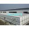 北京XYSX玻璃钢水箱生产厂家