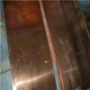 环保Qsn6.5-0.1磷青铜 冷轧磷铜板 低铅磷铜板1mm