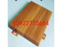广州铝单板厂家 2.5mm厚木纹铝单板