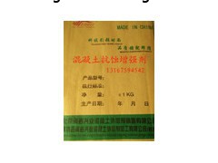 广州专供CPA抗蚀增强剂（海港工程专用）