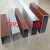 仿木纹铝合金四方管 木纹型材铝方通生产厂家