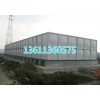 北京平谷XYSX玻璃钢组合式水箱品质好