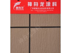 質(zhì)感漆 SZL-3020 質(zhì)感涂料(樹皮) 質(zhì)感涂料廠家