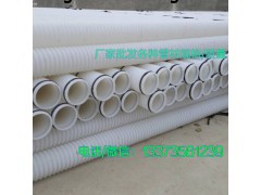 塑料白色波纹穿线管 地埋塑料保护管 聚乙烯波纹穿线管