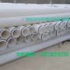 塑料白色波纹穿线管 地埋塑料保护管 聚乙烯波纹穿线管