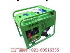 190A柴油发电电焊机闪威SHWIL品牌