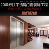 上海|厂家定制安装|不锈钢电梯门套