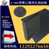 厂家供应菏泽聚乙烯闭孔泡沫板1100型黑灰色密度小