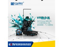 广州9DVR虚拟现实设备体验馆，VR游戏跑步机，振动VR