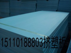 北京阻燃挤塑板生产厂家