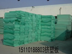 北京优质挤塑板价格
