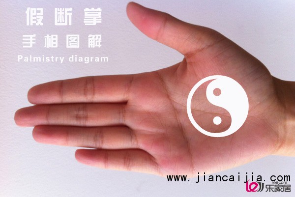 断掌是一种独特的手相,而风水之中有一句话叫做“男儿断掌千斤两,女子断掌过房养”意思就是说的男人断掌会非常的好,具有创造财富的能力,反正女人则代表命硬之人,克性较大。这个咱就不多说了,重点来说说男人的断掌,那么断掌如何区分呢?且看小编给大家带来的男人假断掌手相图解,待大家看完男人假断掌手相图解你就能一眼识破真假断掌了。 seline; color: rgb(51, 51, 51); font-family: 宋体, Arial, Helvetica, sans-serif; line