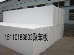 北京聚苯板生产厂家